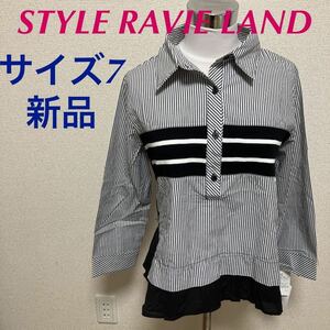 新品　STYLE RAVIE LAND スタイルラビィー　レイヤード風シャツ　ストライプ　シャツ風チュニック　7号