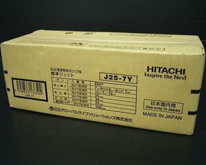 《大関質店》HITACHI 日立 浅深両用ポンプ用標準ジェット J25-7Y 新品