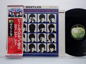 The Beatles(ビートルズ)「A Hard Day’s Night(ビートルズがやって来るヤァ!ヤァ!ヤァ!)」LP（12インチ）(EAS-80552)