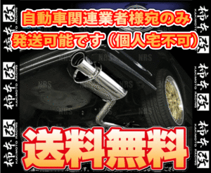 柿本改 カキモト kakimoto-R (カキモトR) インプレッサ GDA EJ20 02/11～07/6 4WD 5MT/4AT (BS316