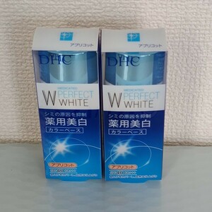 DHC　薬用 PW カラーベース アプリコット　2個セット