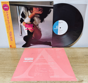 清野由美-ナチュラル ウーマン☆City Pop☆Yumi Seino Natural Woman Vinyl LP Record +OBI #AF-7090-A ☆Beautiful Condition☆ EX+/NM