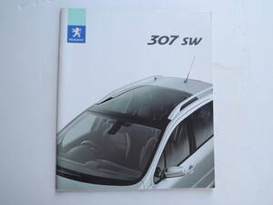 【カタログのみ】 プジョー 307 SW グリフ掲載 2005年 厚口26P カタログ 日本語版 ★美品、価格表付き