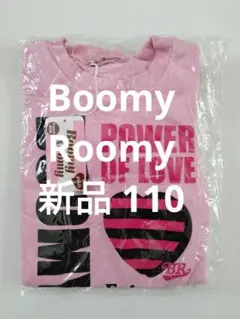 新品 タグ付き  Boomy Roomy トレーナー110　ピンク