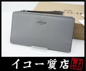 イコー質店　コーチ　★未使用・保管品　ポリッシュド ペブルレザー ロングウォレット　F73153　グレー　プレゼント最適　RY5361