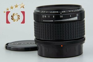 【中古】PENTAX ペンタックス SMC 67 SOFT 120mm f/3.5