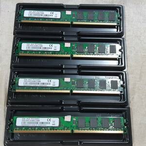 新品 ノーブランド品メモリ デスクトップ用メモリ 8GB(2GB×4枚) PC2-4200U (DDR2-533MHz) 240pin 1.8v DIMM 送料無料