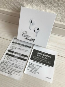 【未使用保証書付】Apple AirPods(第3世代) MME73J/A A2565 A2564 A2566 ワイヤレスイヤホン ホワイト