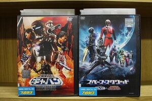 DVD 宇宙刑事ギャバン THE MOVIE + スペース・スクワッド 2本set ※ケース無し発送 レンタル落ち ZP1607