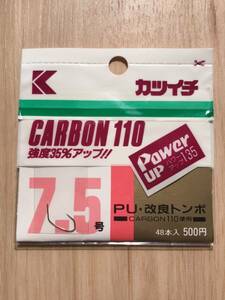 パワーUP135！　 (カツイチ) 　P.U.改良トンボ　　7.5号　 税込定価550円