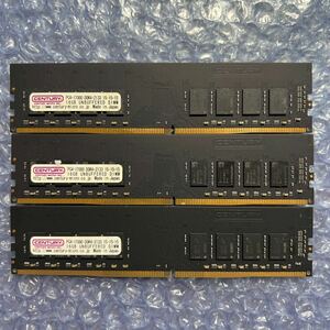 メモリ CENTURY PC-17000 16GB 3枚