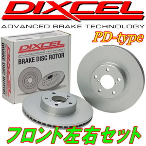 DIXCEL PDディスクローターF用 CS5WランサーセディアワゴンTS/EXCEED ランサーワゴンTS/EXCEED 00/11～02/12