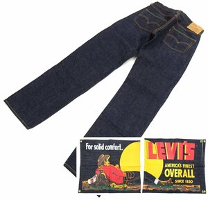 バナー付!!【試着のみ/美品】Levi