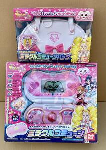 新品・未開封☆ミラクルコミューン・ミラクルコミューンバッグ☆ふたりはプリキュアMax Heart☆バンダイ☆2005年