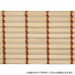 竹製ロールアップ スクリーン 約88×120cm TSR262120NA ナチュラル