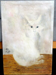 藤田嗣治 レオナール・ツグハル・フジタ 白い猫 白猫 1923年 オイルキャンバス 油絵 油彩 絵画 模写