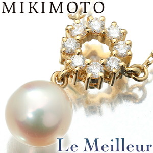 ミキモト サークルデザイン ペンダントネックレス アコヤ真珠 7.5mm ダイヤモンド K18 MIKIMOTO 中古 プレラブド 返品OK