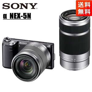 ソニー SONY NEX-5N 18-55mm 55-210mm ダブルレンズキット ブラック ミラーレス 一眼 カメラ 中古