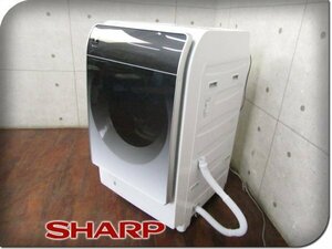 展示品/未使用品/SHARP/ドラム式電気洗濯乾燥機/標準乾燥容量6kg/標準脱水容量11kg/プラズマクラスター/2023年製/ES-X11A-SR/33万kdnn2335m