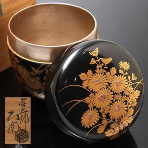 Y679. 茶道具 塗師【石斎】造 菊蒔絵 内銀溜 大棗 共箱付属 / 漆器漆芸古美術薄茶器茶入