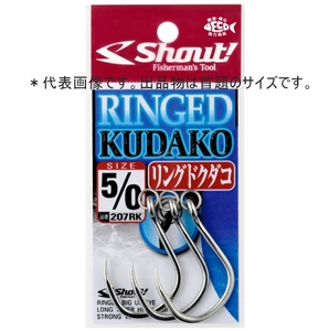 シャウト　リングドクダコ　7/0　プラグ用シングルフック　税込即決 Shout SingleHook for plug made in japan