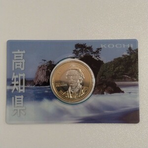 M02006 高知県地　方自治法施行 六十周年記念 ５百円 バイカラー・クラッド貨幣