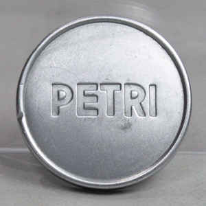 040412 【良品 ペトリ】 PETRI 内径 37mm (フィルター径 35.5mm) かぶせ式メタルレンズキャップ