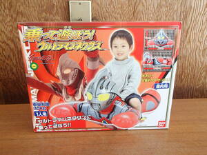 乗って遊ぼうウルトラマンネクサス ②未使用・未開封・保管品