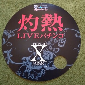 非売品　SANKYO パチンコ　FEVER X-JAPAN VISUAL SHOCK うちわ１枚