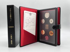 平成元年1989年　プルーフ貨幣セット　合計666円　銅コイン付 / 記念硬貨　造幣局　メダル　ミント　コイン【F165S26】