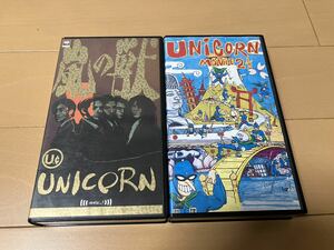 UNICORN ユニコーン VHS MOVIE2 1/2 MOVIE3 嵐の獣 奥田民生 手島いさむ 堀内一史 EBI 川西幸一 西川幸一 阿部義晴 ABEDON ビデオテープ