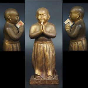 【金富士】旧家蔵出　時代物　祈りの仏像　お坊さん　高さ15ｃｍ　475ｇ　検/銀瓶鉄瓶茶托茶壺古錫玉川堂高岡佐渡銅器龍文堂亀文堂江