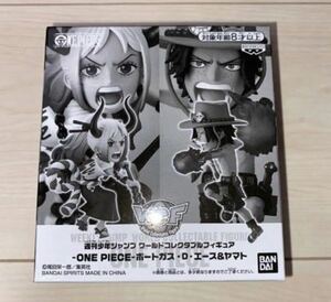 週刊少年ジャンプ　応募者全員サービス　ワンピース　ワールドコレクタブルフィギュア　エース＆ヤマト　内袋未開封