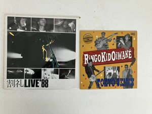 レコード中古品 ◯割礼/LIVE