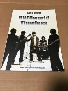 即決　バンドスコア◆UVERworld/Timeless