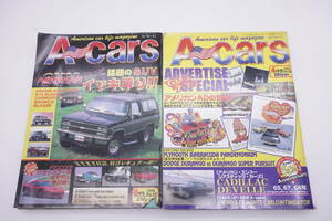ACARS　1998年4月　1998年8月　2冊セット　エーカーズ ★ SUV ブレイザー チェロキー ブロンコ バラクーダ デュランゴ キャディラック 他