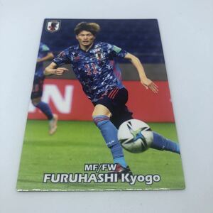 サッカー日本代表チームチップス 2022 レギュラーカード 35 MF/FW 古橋亨梧
