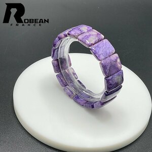 レア EU製 定価7円★ROBEAN・チャロアイト・バングル★パワーストーン ブレスレット 天然石 紫水晶 夢色 17.8*5.2mm 1008J174