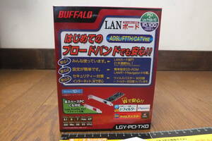 未使用 LANボード「LGY-PCI-TXD」バッファローメルコ