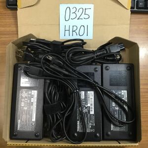 （0325HR01）送料無料/中古/TOSHIBA 東芝 トウシバ/PA3290U-3ACA・PA3658U-1ACA/19V/6.32A/純正 ACアダプタ 3個セット