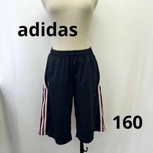 adidas アディダス　ジャージ　ハーフパンツ　ライン　160