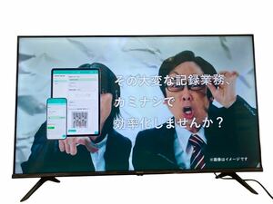 Hisense ハイセンス 23年製　43V型チューナ内蔵 43E6G ネット動画対応 ハイビジョン液晶テレビ　リモコン　　0413-01