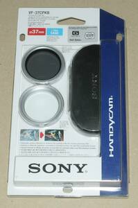 新品 SONY 円偏光フィルターキット VF-37CPKB