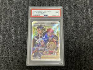 PSA9 ヒスイの仲間たち SR VSTARユニバース ポケモンカード ポケカ 10　