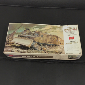 ニットー 1/35 M8A1 トラクターカーゴ モーターライズ プラモデル 未組立 ホビー おもちゃ 保存箱付 NITTO