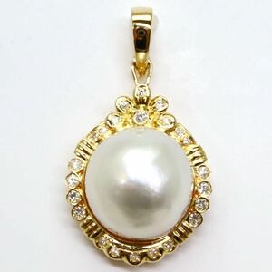 豪華!!＊K18マベパール/天然ダイヤモンドペンダントトップ＊a 約12.9g 約0.35ct 半円真珠 pendant diamond jewelry pearl EH5/EI1