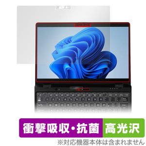 LIFEBOOK UHシリーズ WU3/G2 保護 フィルム OverLay Absorber 高光沢 富士通 ノートパソコン ライフブック 衝撃吸収 高光沢 抗菌