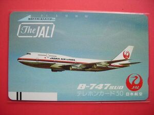 日本航空　JAL　B-747 SUD　110-14031　未使用テレカ