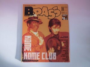 64127■B・PASS　1988　10月号　UP-BEAT　氷室京介　　バックステージ・パス