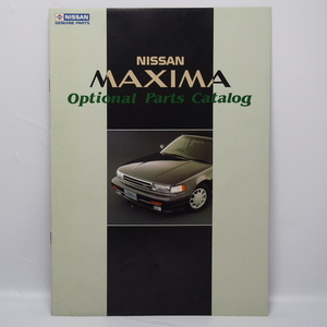 即決/送料無料.日産.NISSAN.マキシマ.MAXIMA.3代目.オプションカタログ.希少当時物